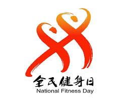 美加墨世界杯官方网站 室内健身车怎么骑