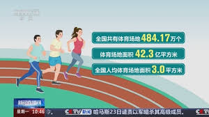 塑胶跑道材料系列施工流程关键步骤一览：让你事半功倍！